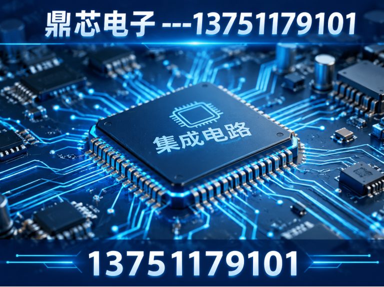 本溪集成电路展示图